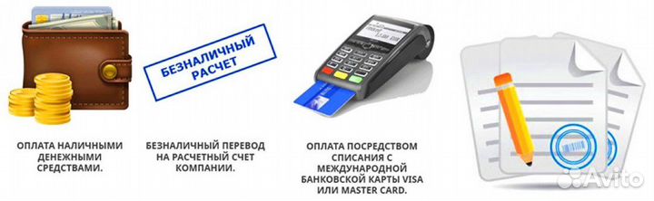 Роторная косилка