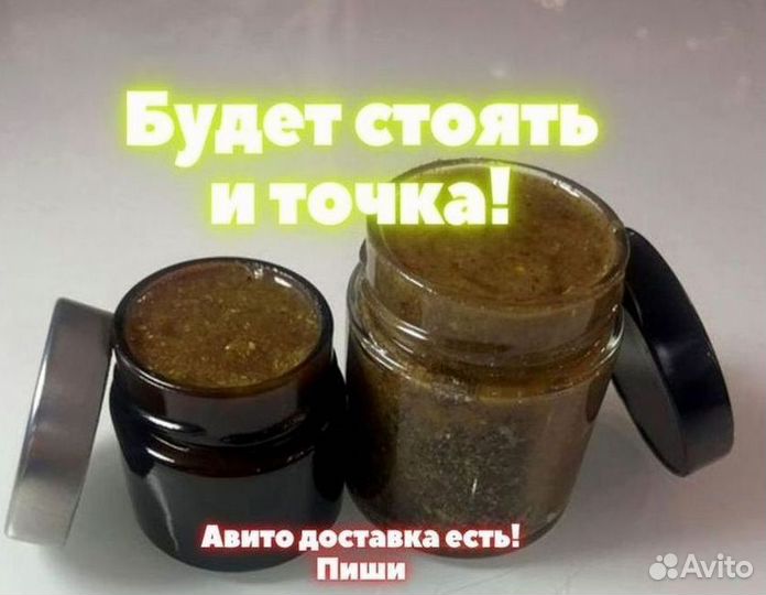 Природный стимулятор мужской энергии