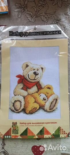 Новый набор для вышивания крестом