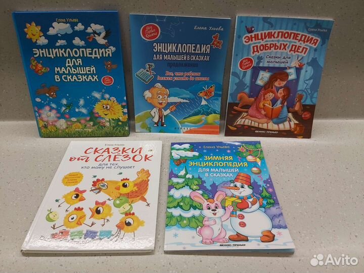 Детские книги, б/у