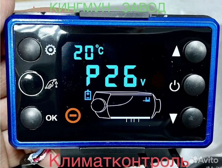 Автономный отопитель сухой фен12/24V аналог планар