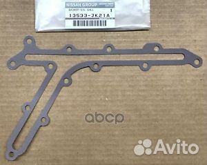 13533JK21A nissan