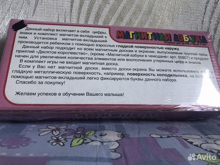 Набор цифр и знаков