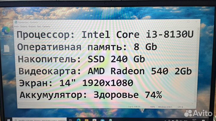 Ноутбук Lenovo Core i3