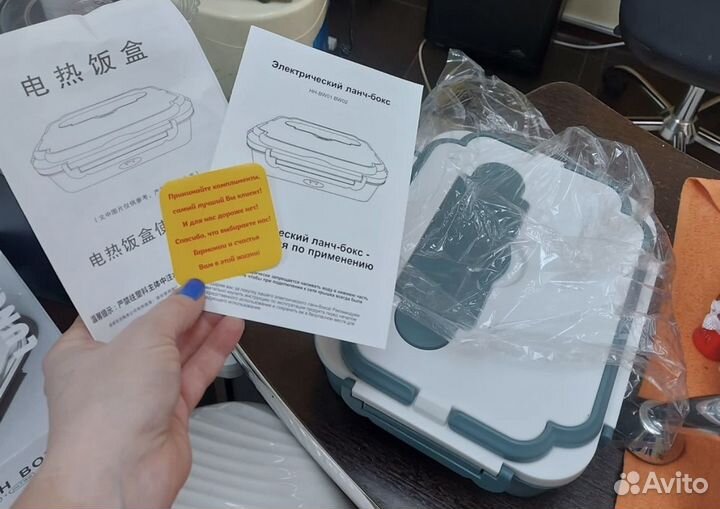 Ланч бокс с подогревом