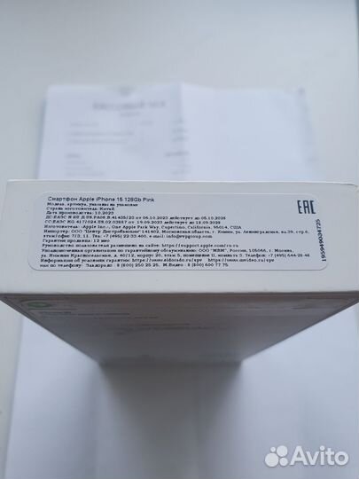 iPhone 15 128gb pink 2 сим гарантия