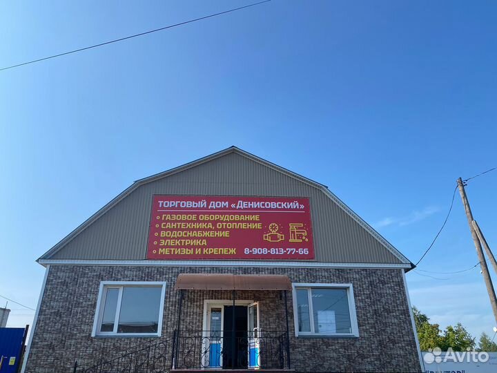 Продавец консультант