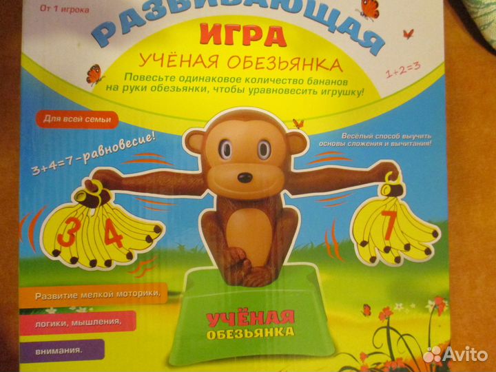 Игра развивающая Ученая обезьянка bondibon