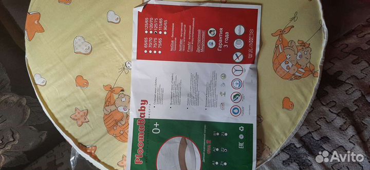 Матрас детский