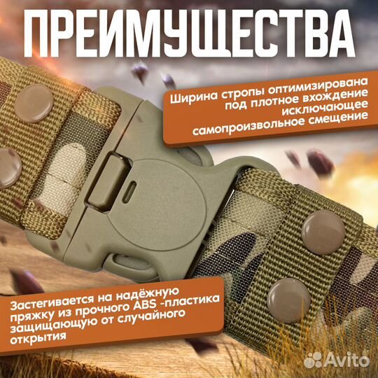 Ремень тактический военный мужской