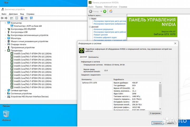 Мощный Ноутбук Alienware Dell 15,6