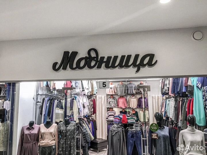 Вывеска, объемные буквы, световой короб