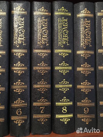 Александр Дюма, в 15-ти томах, и другие авторы