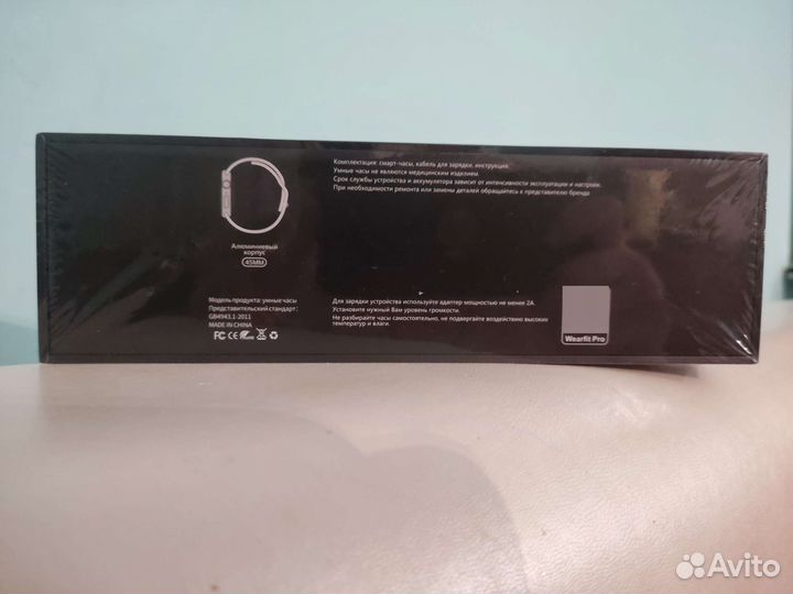 Смарт часы Smart X 8 Max