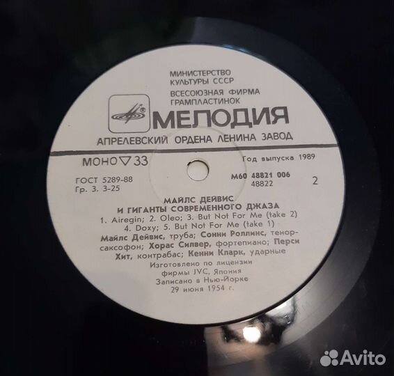 Виниловые пластинки джаз