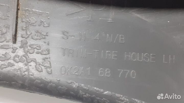 Обшивка задней стойки левая нижняя kia spectra