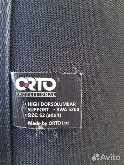 Корсет ортопедический для взрослых