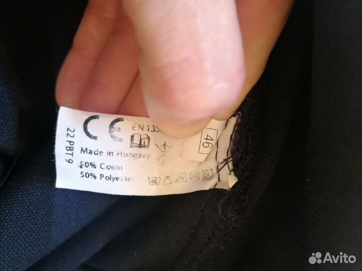 Фехтовальные брюки