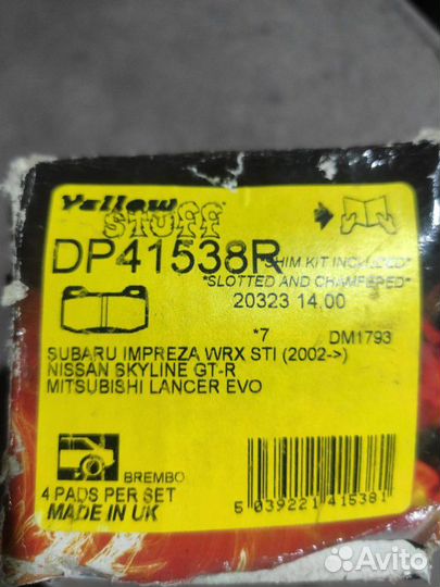 Колодки тормозные