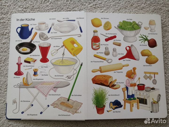 Первая книга для изучения немецкого