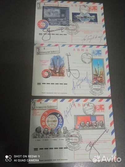 Космос. Спецгашение Байконур 