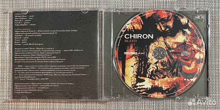 Chiron (Би-2) - Bleed CD Rus
