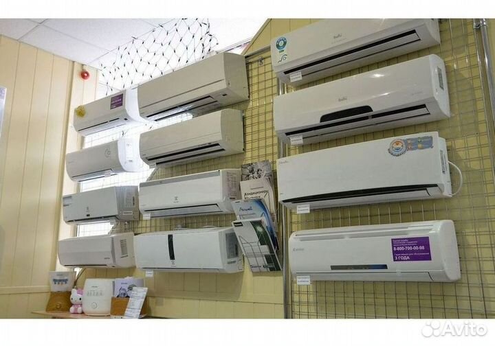 Кондиционеры