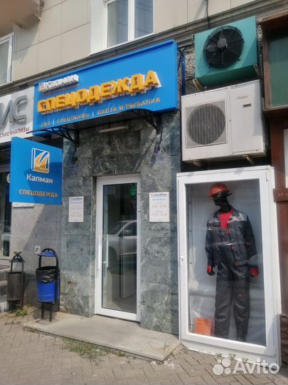 Костюм сварщика брезент со спилком