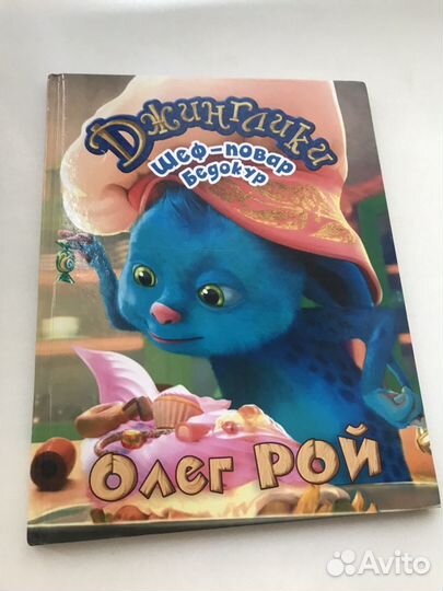 Книги для дитей