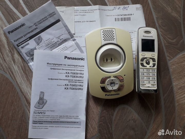 Стационарный телефон