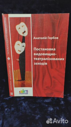 Книги на украинском языке