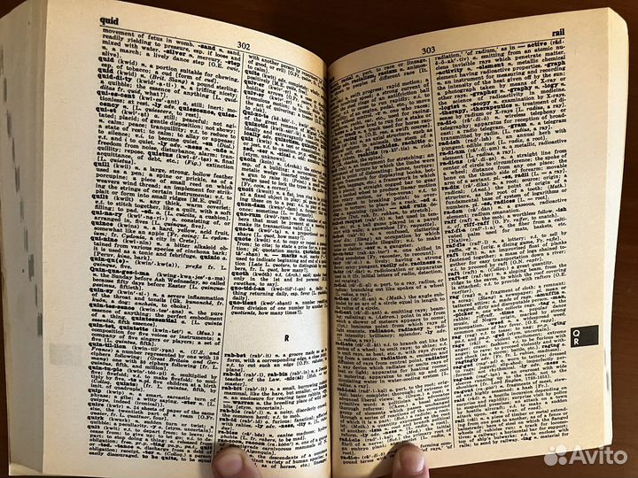 Словарь Вебстера