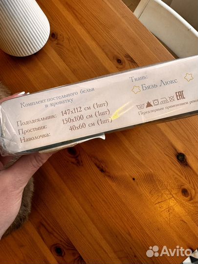 Комплект постельного белья в детскую кроватку