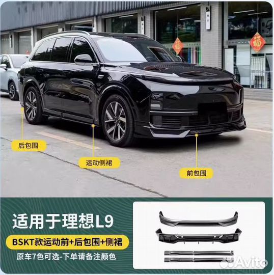 Бу запчасти на иномарки