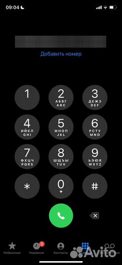 Петух брама