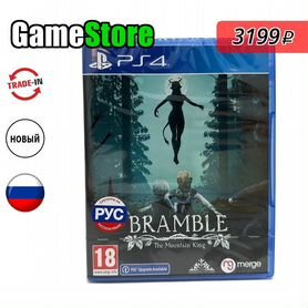 Bramble: The Mountain King Русские субтитры Новый