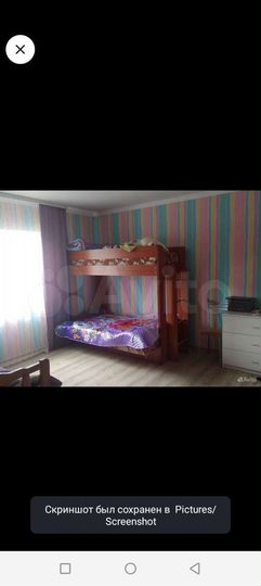 Дом 100 м² на участке 7 сот.