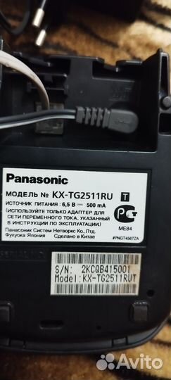 Радиотелефон panasonic KX-TG2511 rut