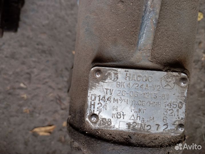 Оборудование разное