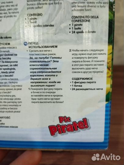 Настольные игры для детей