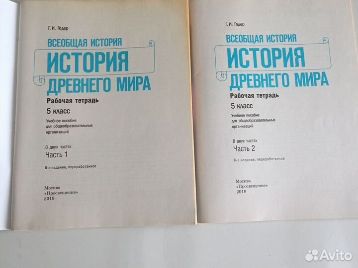 Рабочие тетради 5,6 класс,дидактические материалы