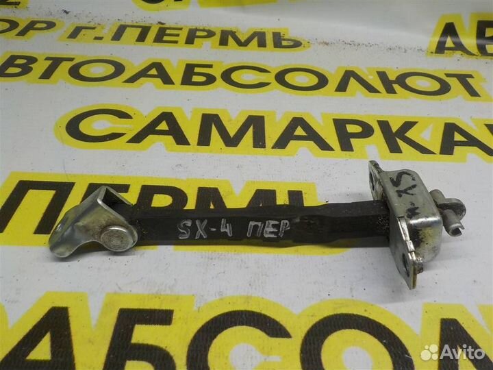 Ограничитель двери Suzuki SX4 I 2006-2014