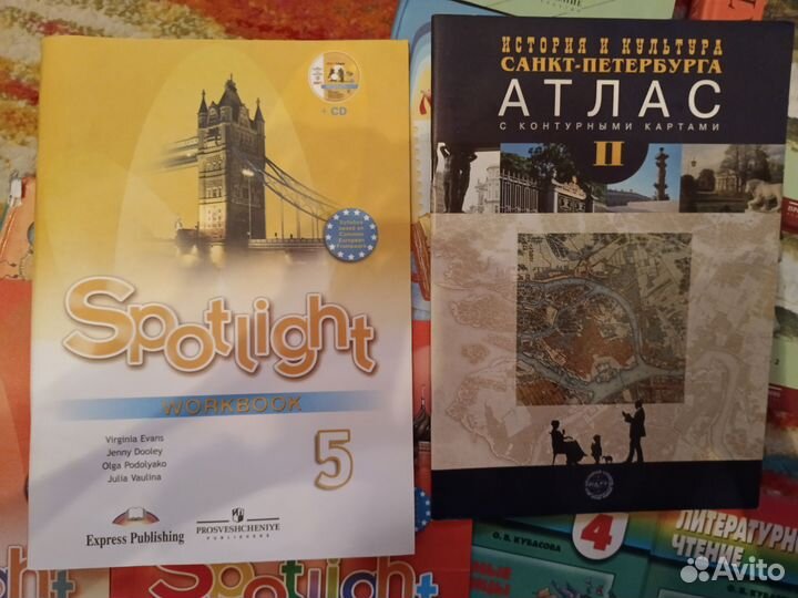 Школьные учебники