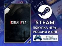 Resident Evil 4 Remake (Steam)