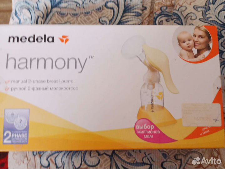 Молокоотсос ручной