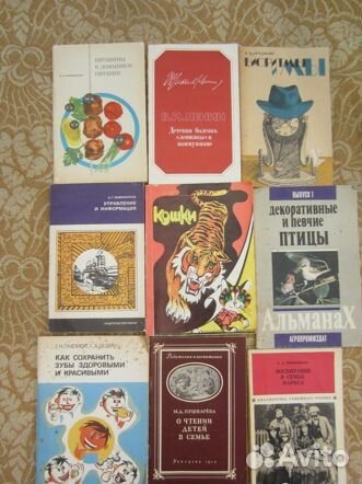 И.А. Печерникова. Воспитание в семье Маркса. 1975