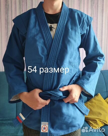 Куртка самбовка