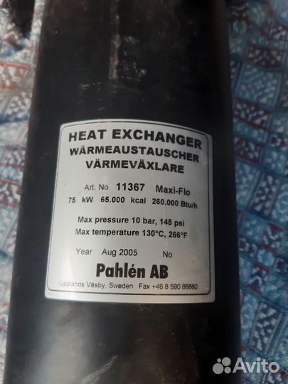 Теплообменник pahlen AB