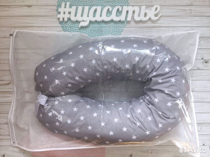 Новая подушка для беременных бумеранг
