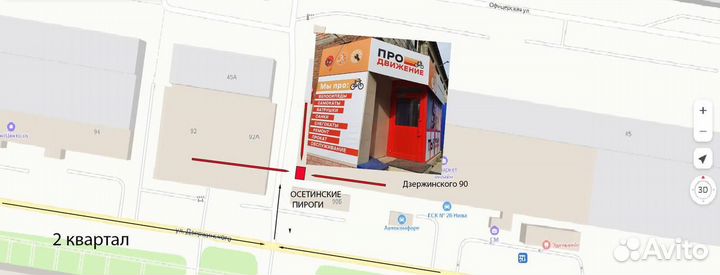 Тюбинг 105 см/ Праздник